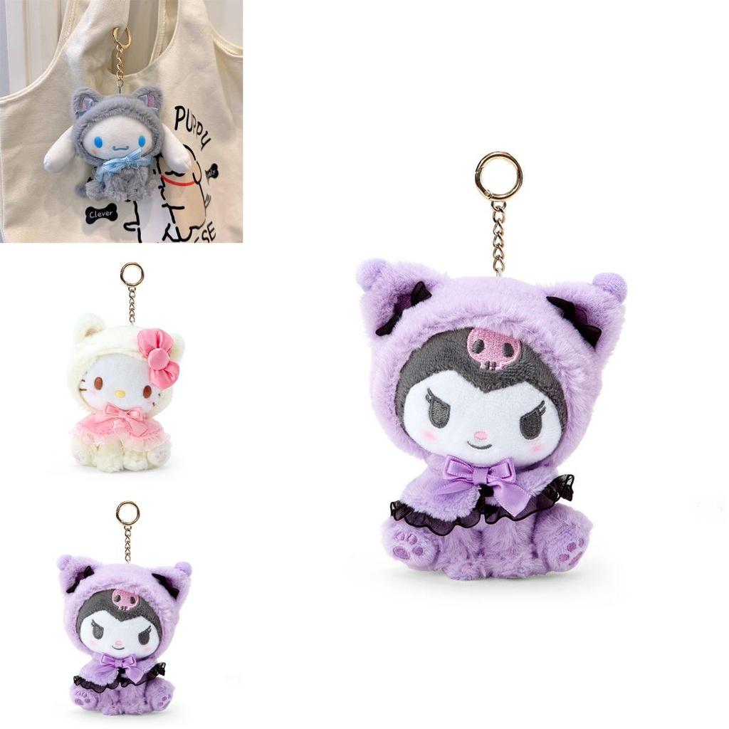 Cute Kurumi Meledy Pachanga Dog Cat Plush Pendant Cartoon Decoration 10cm Hanging 20cm Doll