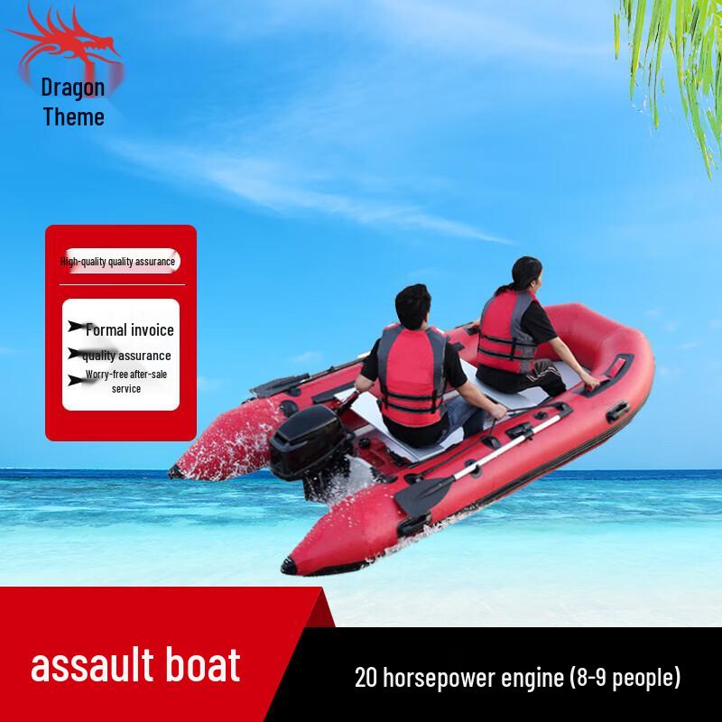 Dragon Gaze Heavy-Duty Inflatable Fishing & Kayak Boat