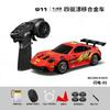Latest Product Available Now Hongxing Electroplating/Dinosaur Coating 1:43rc Full Proportional Gyroscope Four-Wheel Drive Racing Drift C