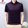 Men's Silk Blend Striped Polo Shirt