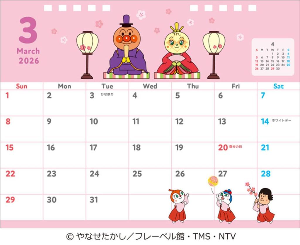 Anpanman 2026 Desktop Calendar, 15x20cm, CL-006