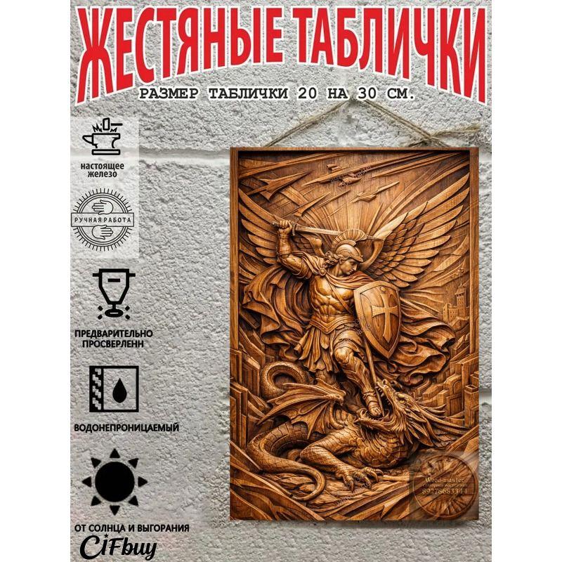 Metal Wall Art Sign 20x30cm Rustic Vintage Decor for Home Garden Party
