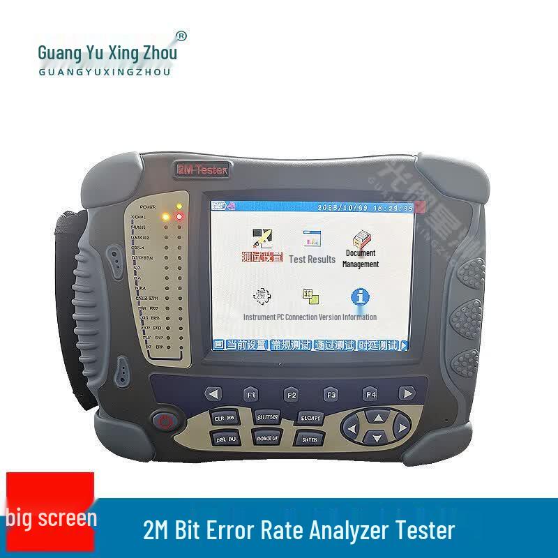 Guang Yu Xing Zhou 2M Bit Error Rate Tester