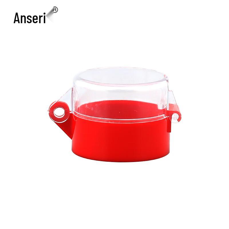 AnseRui Emergency Stop Button Guard