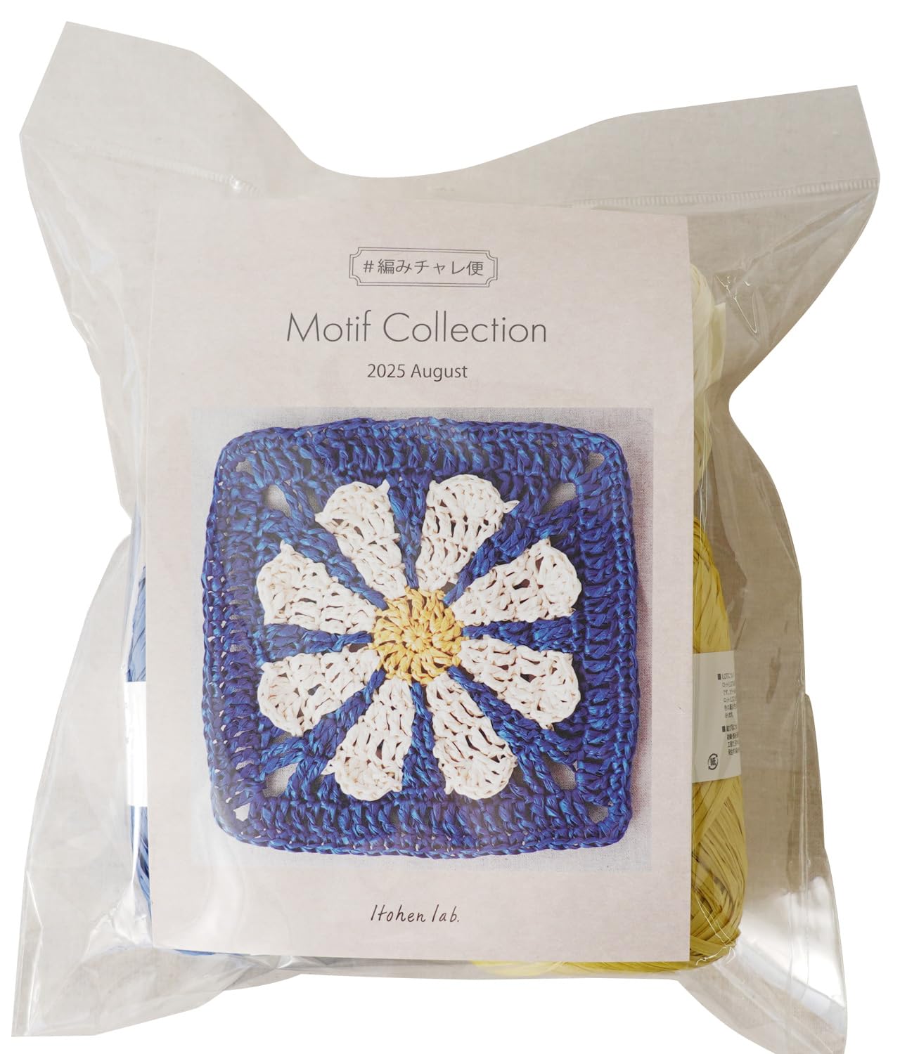 Original Wool Challenge Knitting Kit Motif Collection 2025 August Itohenlab. [Knitting Delivery] (Retro Flower)