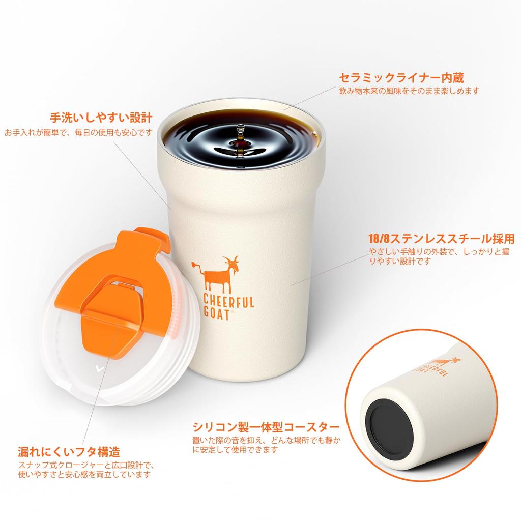 CHEERFUL GOAT Vacuum Insulated 350ml stainless steel and lid make this a great choice for or on the go Mug, – Ceramic-coated interior, double-walled