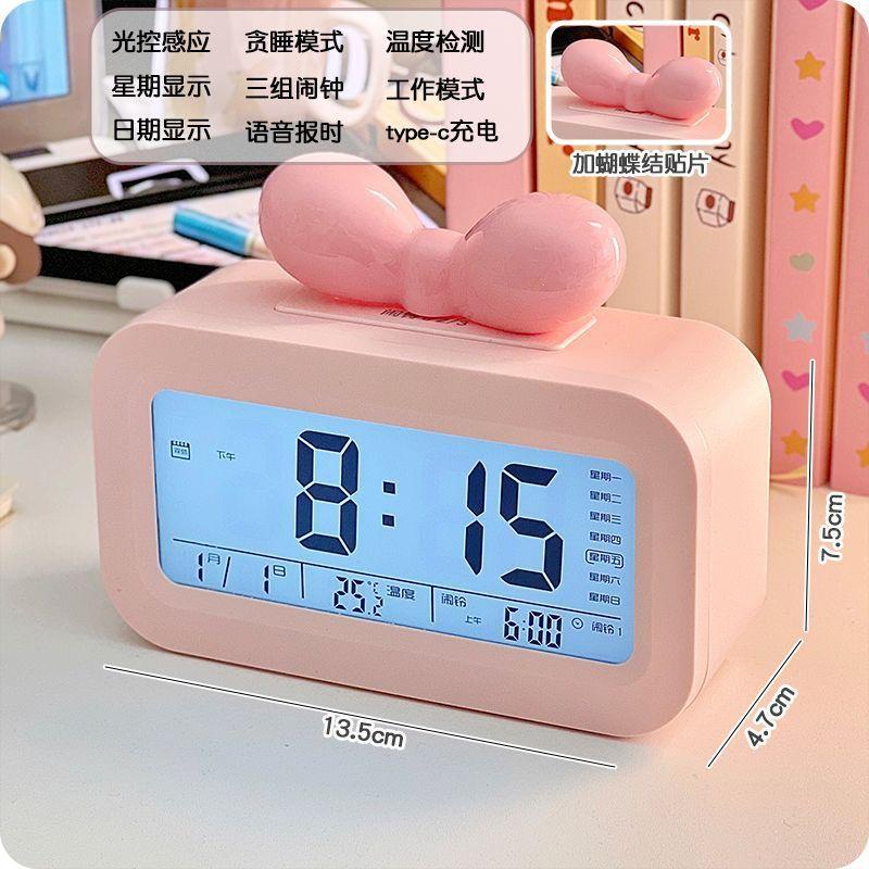 Simple Wind Clock Get Up Big Volume Bow Creative Decoration Smart Alarm Clock Student Dormitory Artifact Electronic Clock
