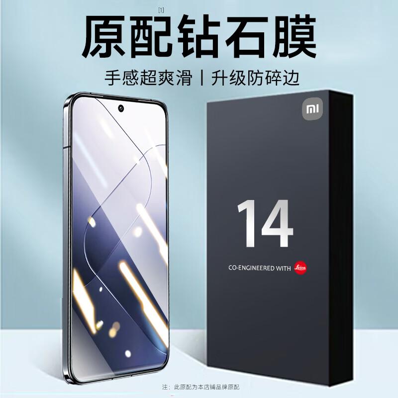 

KOOLIFE Xiaomi Phone Screen & Lens Protectors