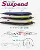 TSURINOYA 115SP Suspending Sea Bass Lure Magnum Lip Size 115mm Jerking Method 80 Series Minnow X 17.2g (3-Color Set-AEJ)