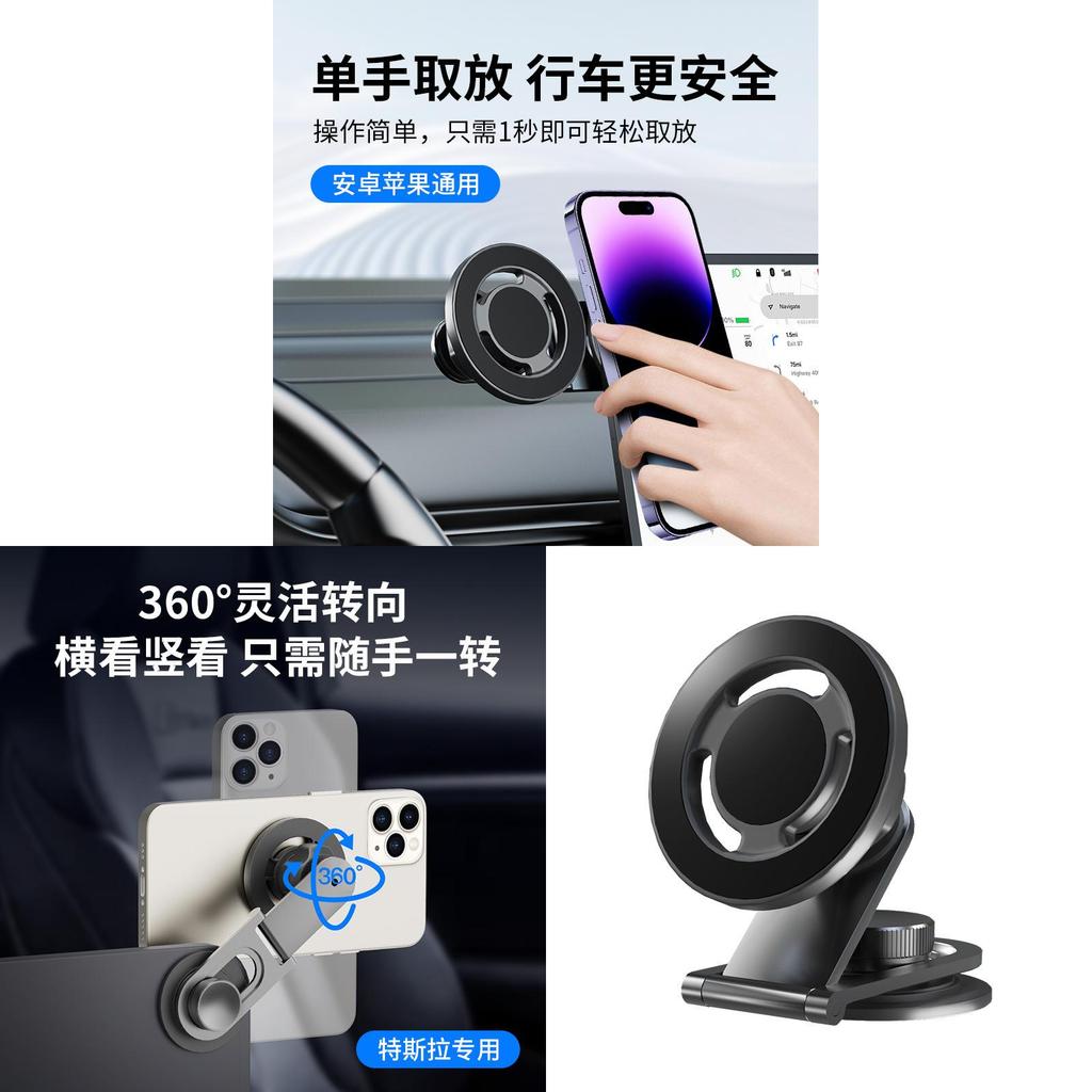 Magnetic Phone Holder Mount For Dashboard With Magnetic Absorption And Foldable Design