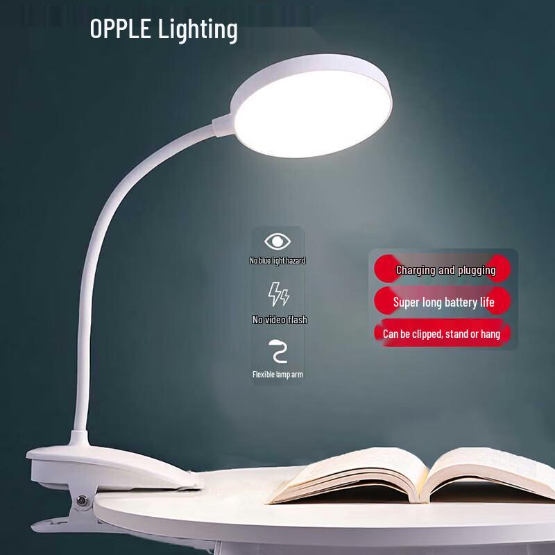 

OPPLE LED Clamp Desk Lamp with Touch Dimming