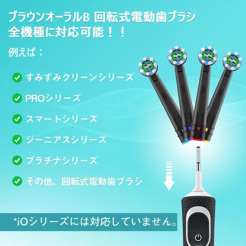 Trustnice Braun Oral-B Compatible Electric Toothbrush Replacement Brush Sets, Multi-Action Brush: EB50 Rotating Brush, Oral-B Compatible, Braun Oral-B