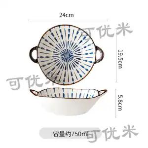 Japanese Household Noodle Bowl 7.5inch Ceramic Soup Bowl With Handle Salad Pasta Bowl Kitchen Tableware Microwave Oven Bakware