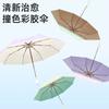 Splicing Color Handle Automatic Color Glue Umbrella High Value Small Fresh Portable Women's Weather and Rain Dual-purpose Sunscreen Folding Umbrella