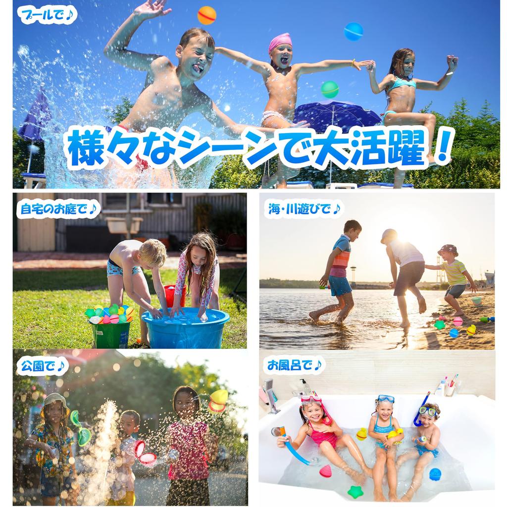 DINETTE Reusable Silicone Water Balloons with Mesh Storage Bag, 5 Varieties, Set of 10 Splash Balls