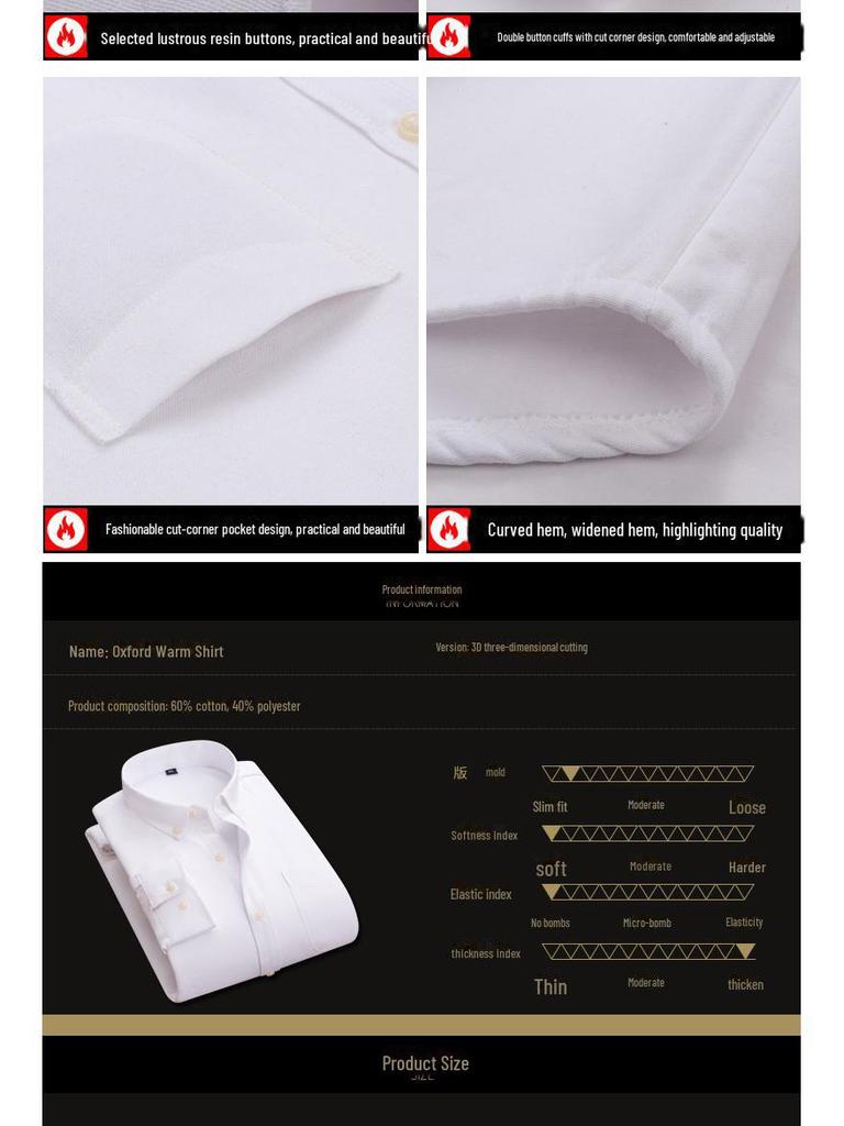 Cămașă de catifea cu mânecă lungă pentru bărbați, trend urban - Călduroasă, croială largă, business casual