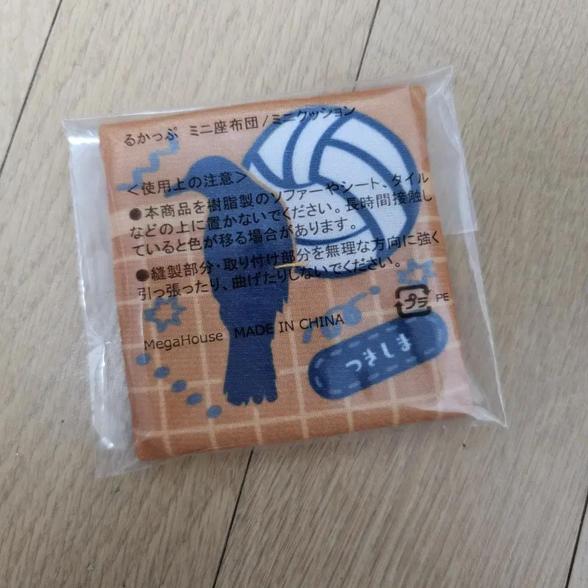 

Подушка Haikyu Tsukishima Look Up