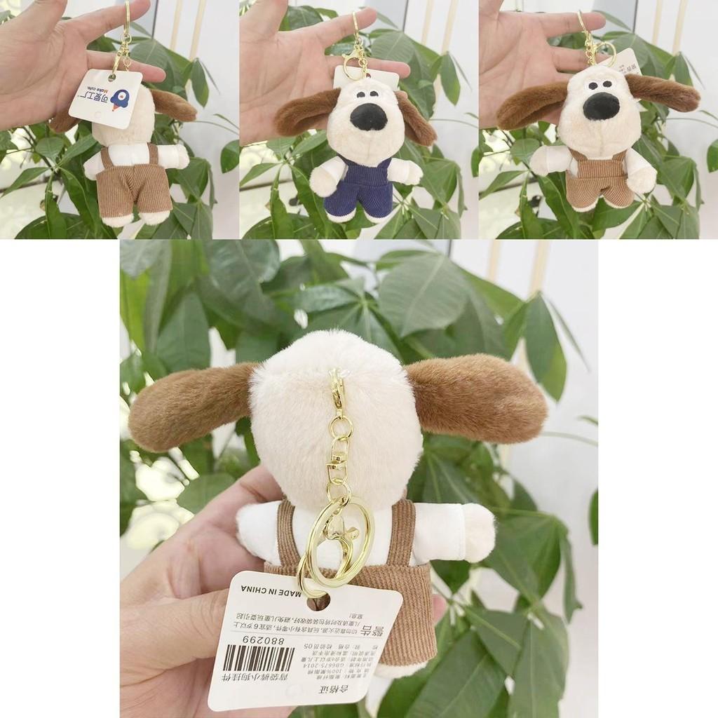 Cute Cartoon Plush Dog Keychain With Overalls 12cm Height Perfect For Bags And Backpacks