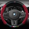 For M Power X3 X4 X5 X7 E36 E39 E46 E60 E65 E90 F10 F15 F20 F25 F30 G20 G30 G05 Car Carbon Fiber Suede Steering Wheel Cover