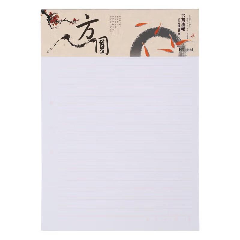 M&G Double Line Manuscript Paper