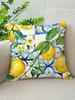 Watercolor Lemon Print Cushion Cover Suitable For Sofa Pillow Decoration In Living Room And Bedroom, Sofa Decorative Pillowcase
