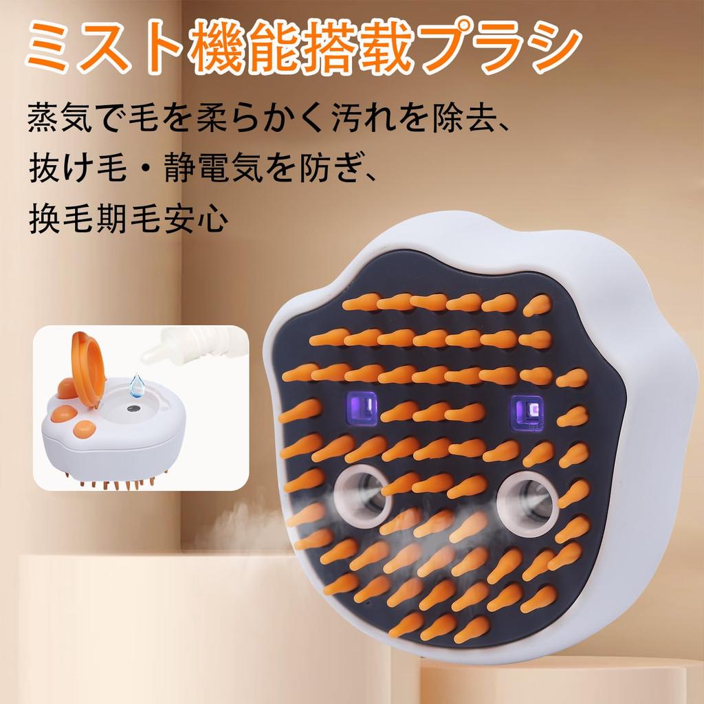 Cat Steam Cat Dog Pet Cat Hair for Long and Dogs and Water LED Blue Hair Removal White 4-in-1 Multi-Function Brush, Brush, Brush, Brush, Brushing,