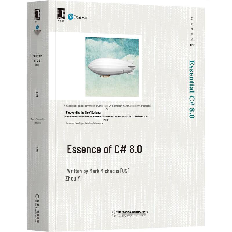 C# 8.0 Essential Principles