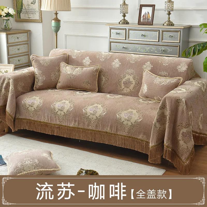 Luxuriöse Jacquard Sofa Handtuch Abdeckung für Wohnzimmer, Chenille Überwürfe mit Quasten Saum, Couch Handtuch, Europa Stil