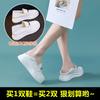 [Cowhide Version] Genuine Leather Inner Height Increase White Shoes Women's Shoes Platform Casual One Pedal Two Wear
