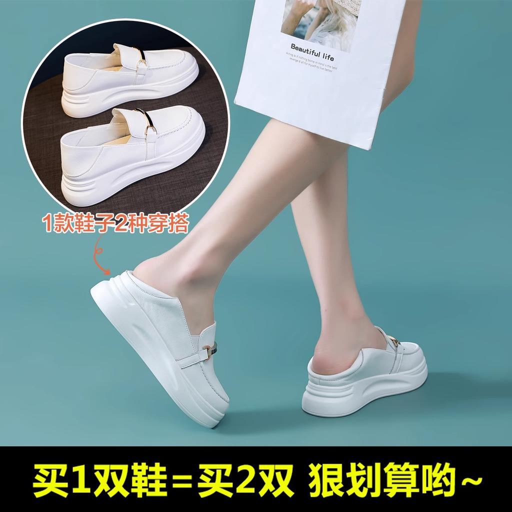 [Cowhide Version] Genuine Leather Inner Height Increase White Shoes Women's Shoes Platform Casual One Pedal Two Wear