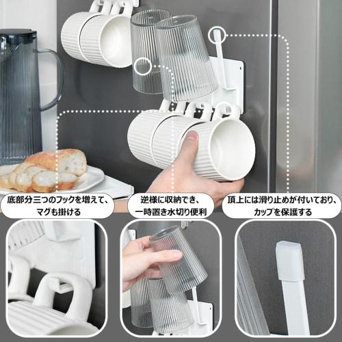 IDEA PLAZA Magnetic Glass & Mug Holder, Cup Stand, Bottle Drainer, Cup Holder, Floating Storage, Kitchen Storage, Next to Refrigerator, Easy Installat