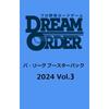 Professional Baseball Card Game DREAM ORDER Pacific League Booster Pack 2024 Vol.3 BOX