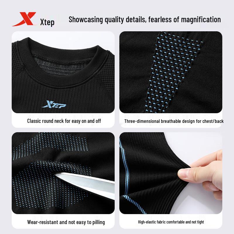 XTEP Men's Quick-Dry Thermal Baselayer Set
