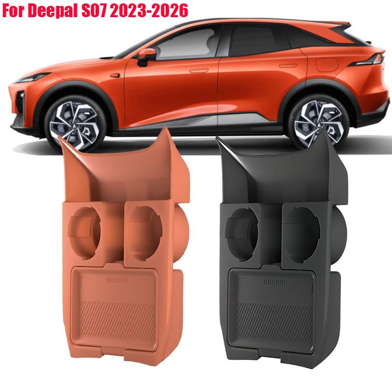 Fit for Deepal S07 2023-2026 Central Console Lower Storage Box Silicone Organizer Tray Stowing Tidying Car Interior Accessories