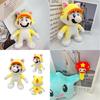 Soft And Huggable Lumalee Mario Plushie Great Gift For Kids And Collectors