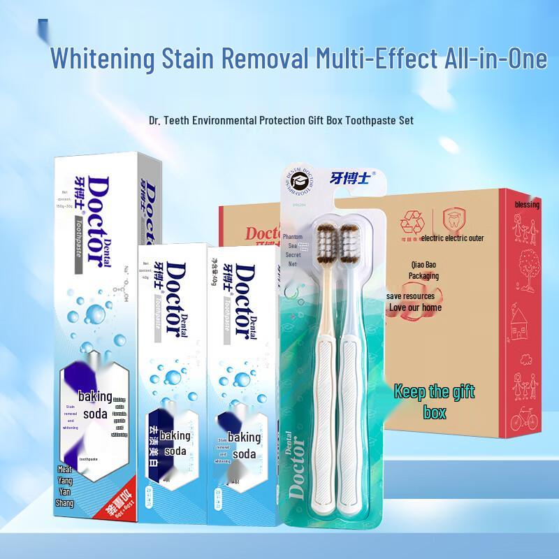 

Dr. Dental Stain Removal & Whitening Gift Set