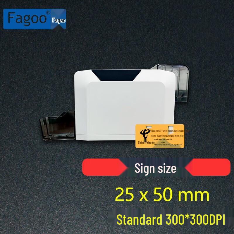 Fagoo FA322E 300dpi Label & Card Printer CN plug (adapter included)