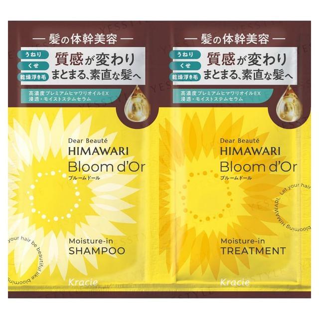 Kracie Дорогие Beaute Himawari Bloom d Or Набор из саше Шампунь и Кондиционер для увлажнения 10ml x 2