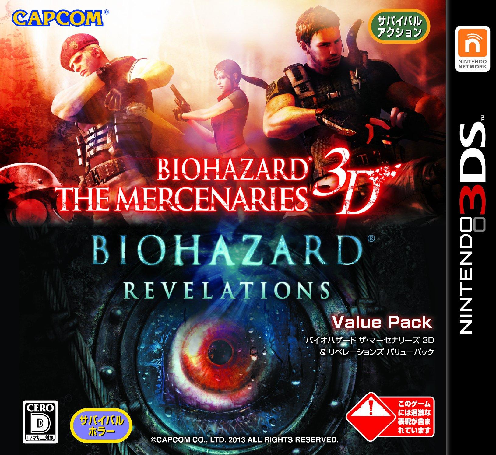 

Resident The Mercenaries 3D Revelations Value Pack 3DS Evil: & -