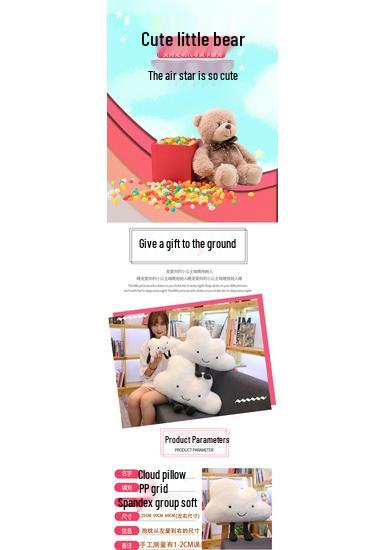 Cuscino Peluche Nuvola Carino – Adorabile Bambola Giocattolo e Cuscino per Riposo per Bambine, Regalo di Compleanno Perfetto