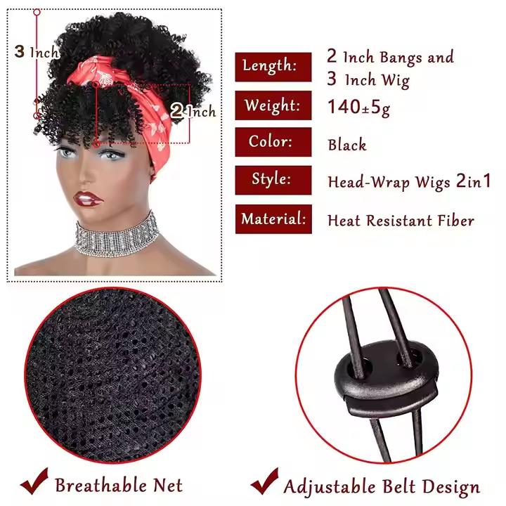Afro Curly Kinky Synthetic Head Wraps Short Drawstring Puff Wigs with Small Cap Headband Scarf Wigs