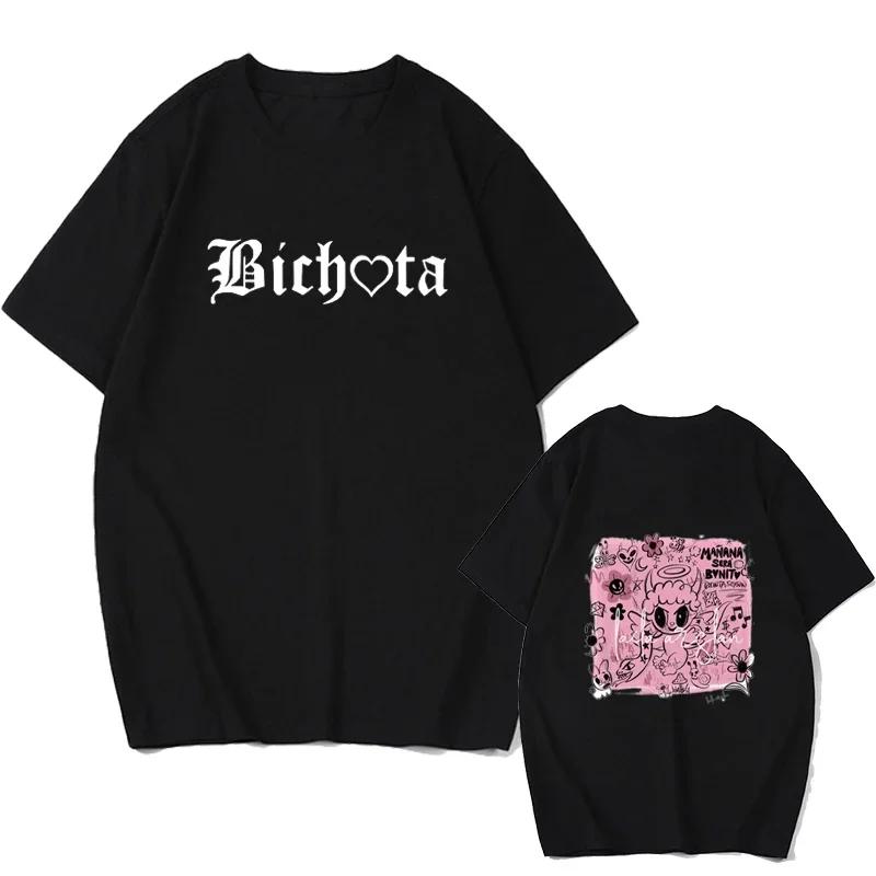 Karol G Black T-shirt Summer Short Sleeved Men's and Women's Casual Fashion Large Print Top Solid Vintage Singer Fans