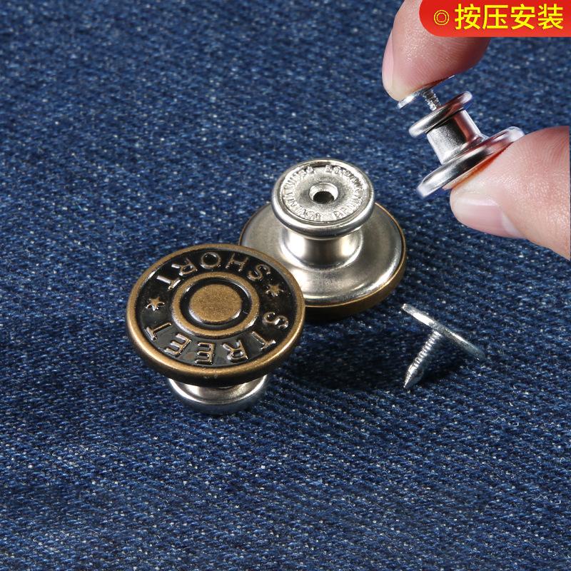 

Артефакт в виде пуговицы на талии брюк, пуговицы джинсов универсальны для мужчин, обхват талии большой и маленький, пряжка в форме буквы I без швов и гвоздей. 3 #bronze * 17mm/5 pieces * round