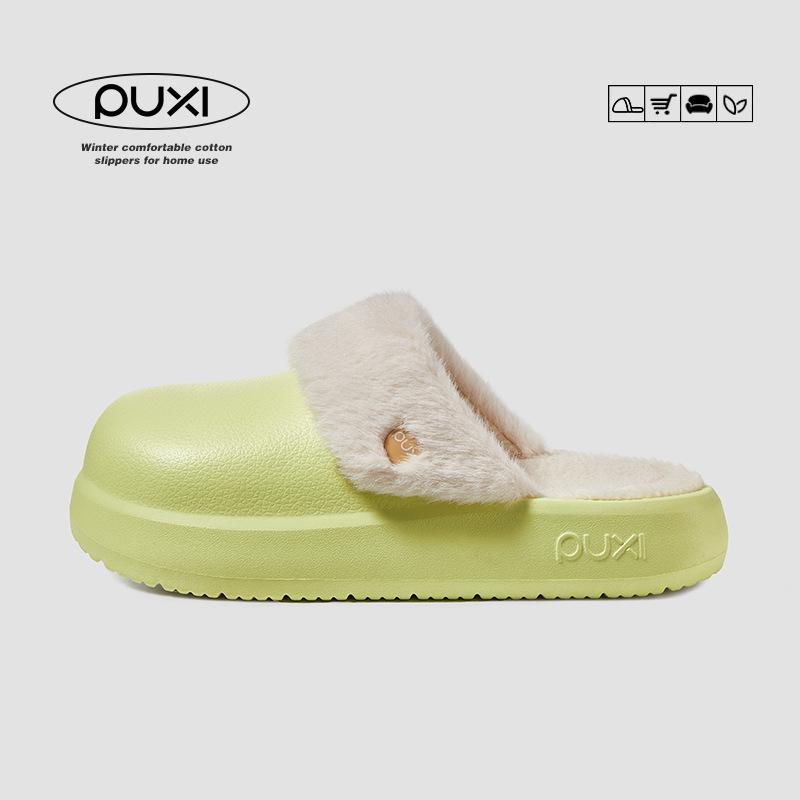 Puxi Unisex Waterproof EVA Cotton Slippers - Solid Color, Warm Indoor Winter Style