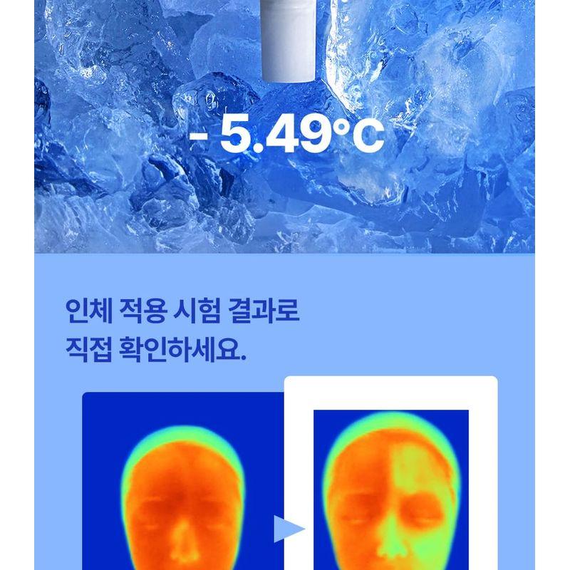 MEDIPEEL - Hyaluronic Acid Mooltox Air Fit Sun Cream