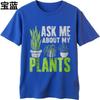 Unisex Tshirt Breathable For him O Neck tshirt Ask Me About My Plants Everyday Unisex Tshirt Trendy Tshirt Oversized Tshirt