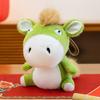 Cuter Plush Toy Short Pile Animal Figure For Year Of The Horse Collection