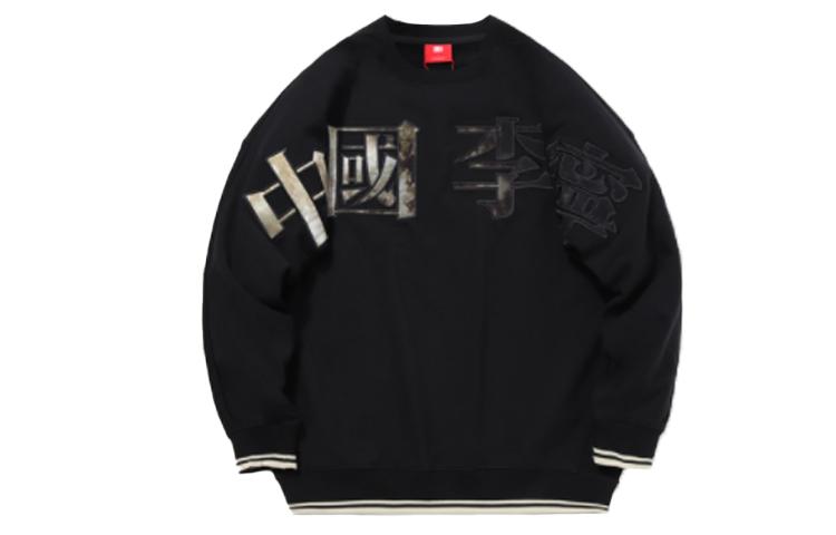 Li Ning Sweatshirts Men s New Standard Black Crew Neck Moderate Regular AWDQ631-6 S