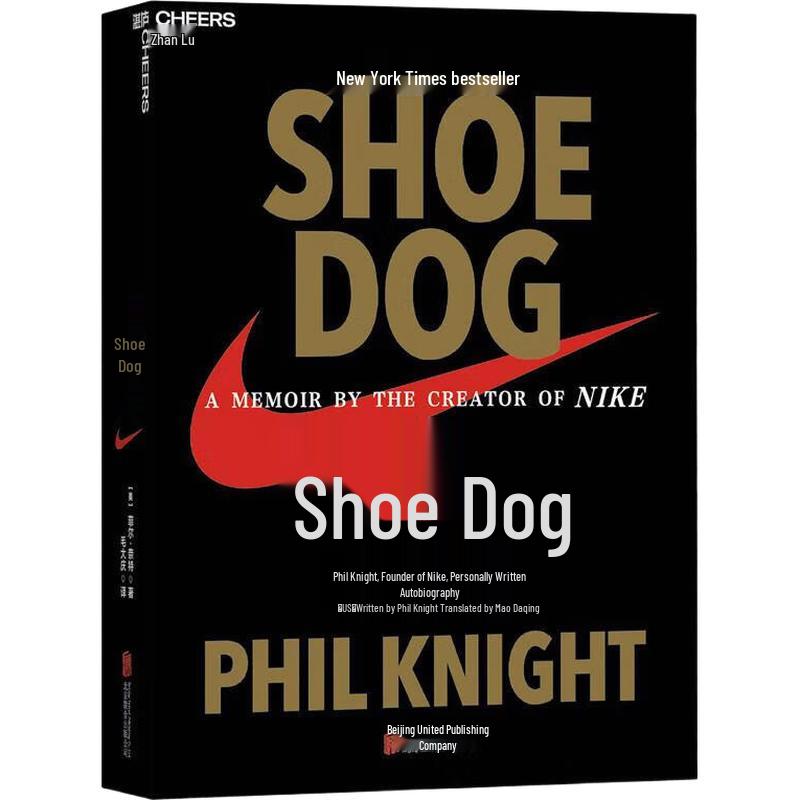 Shoe Dog: A Memoir by the Creator of Nike