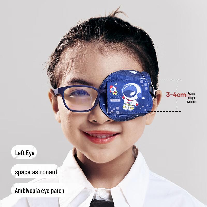 

MUMENG Children s Single Eye Vision Correction Eye Patch One Size